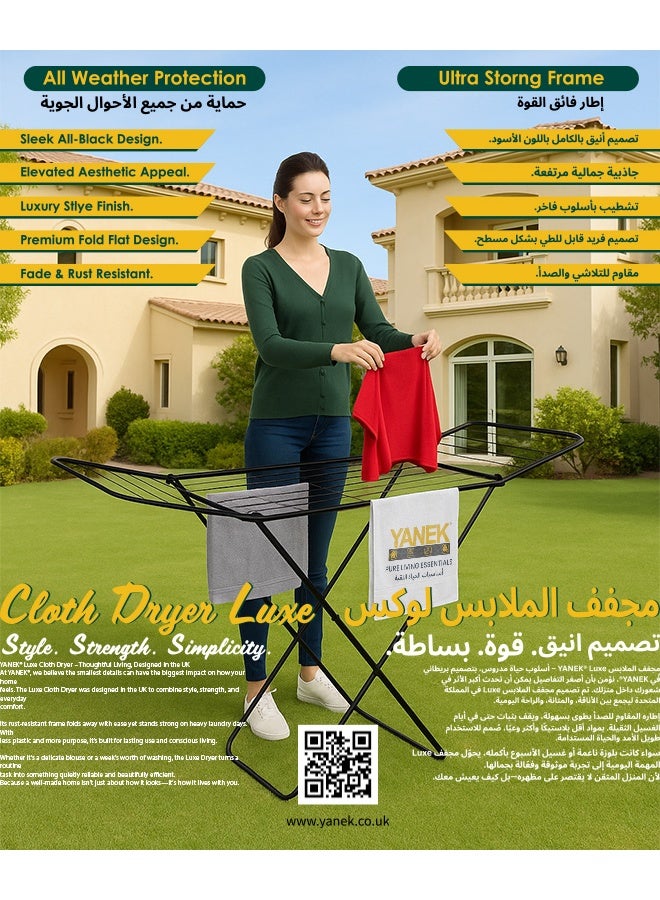 YANEK Clothe Dryer - Luxe - 18M - Image 2