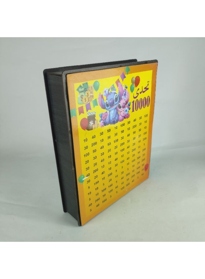 10,000 EGP Savings Challenge Wooden Money Box – Engraved Motivational Design - Image 2