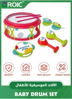 GROIC 6 Pcs Baby Musical Instruments, Toys for Toddlers 1-3, Drum Set Kids Preschool Educational Toy Instruments Birthday Gifts Boys Girls  - Image 5
