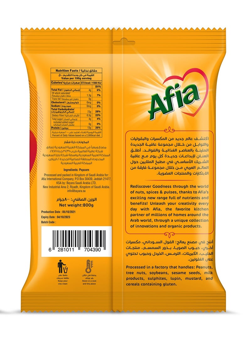 Afia Popcorn - Image 2