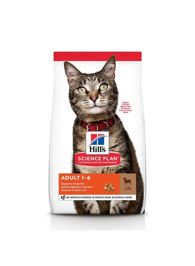 Hills Science Plan Feline Adult Lamb & Rice- 3 kg - Image 2