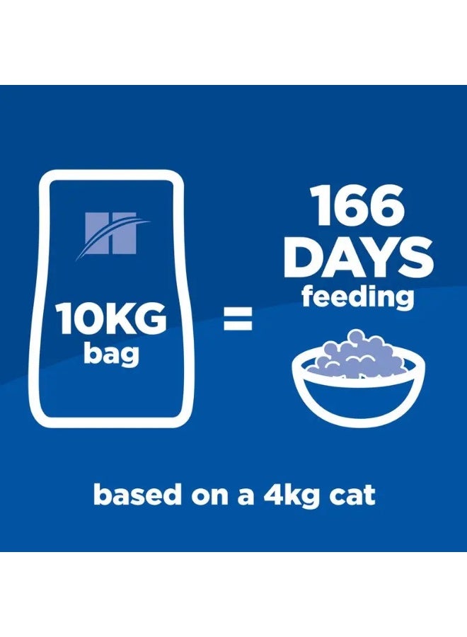 Hills Science Plan Feline Adult Lamb & Rice- 3 kg - Image 3