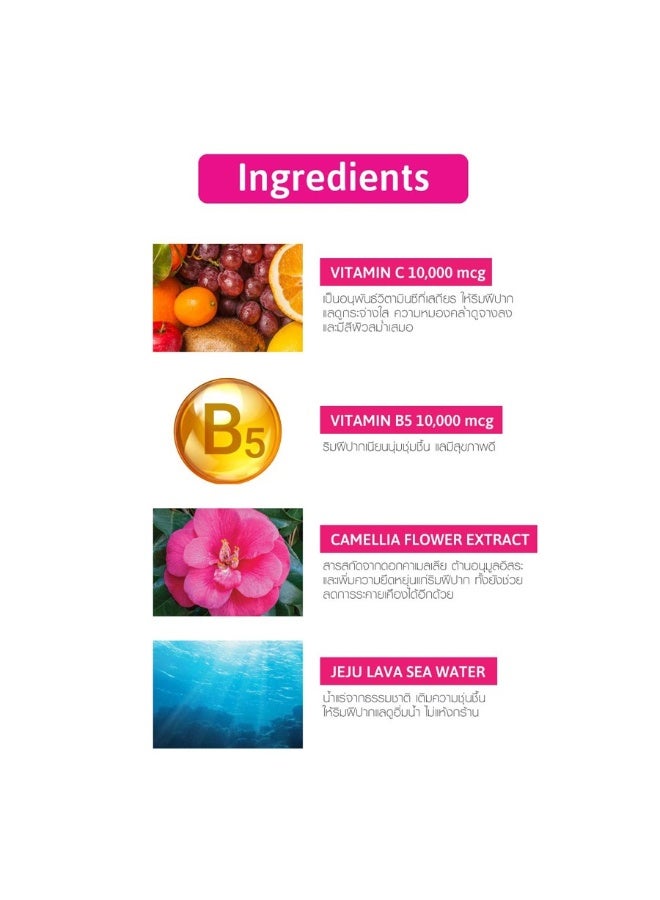 كاثي دول صبغة كاثي دول المائية بفيتامين سي - 02 ليتشي | صبغة شفاه بفيتامين سي مع ماء جيجو وزهرة الكاميليا | لون يدوم طويلاً - Image 4