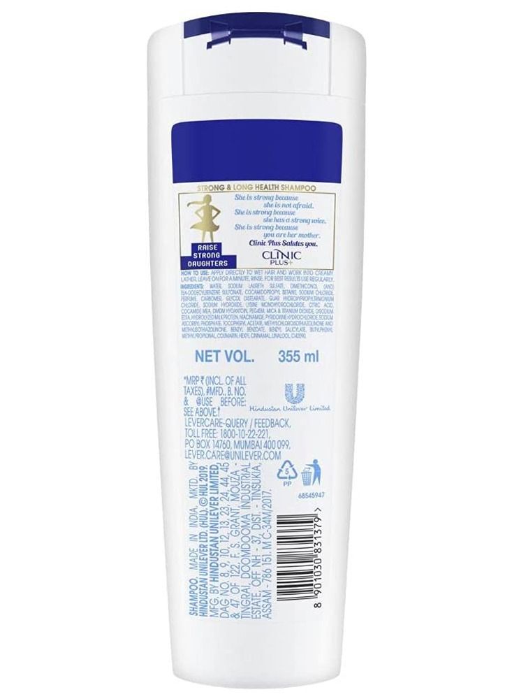 كلينيك بلس شامبو صحي قوي وطويل الأمد متعدد الفيتامينات 355 مل - Image 2