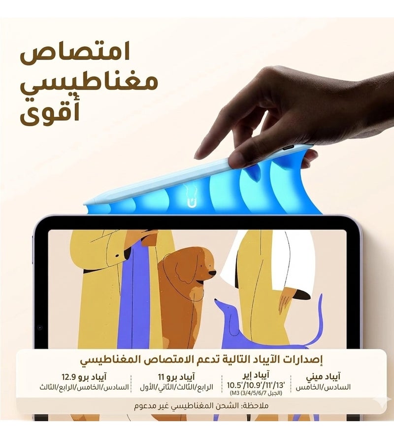 باروكس قلم ايباد ستايلس ذكي احترافي متوافق مع جميع أجهزة iPad من 2018 حتى 2026 – يدعم الجيل 11 وiPad A16 والجيل العاشر والتاسع والثامن والسابع والسادس وiPad Pro وiPad Air وiPad Mini – كتابة دقيقة وسلسة بدون تأخير – يدعم راحة اليد (Palm Rejection) – شحن سريع USB-C خلال 15 دقيقة – بطارية تدوم حتى 14 ساعة – تشغيل باللمس – يشمل 2 رؤوس إضافية – ((لون ازرق))– مخصص لأجهزة الايباد فقط وغير متوافق مع أجهزة أندرويد مثلا: لايدعم هواوي وهونر - Image 4