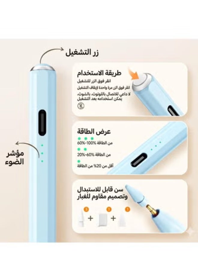 باروكس قلم ايباد ستايلس ذكي احترافي متوافق مع جميع أجهزة iPad من 2018 حتى 2026 – يدعم الجيل 11 وiPad A16 والجيل العاشر والتاسع والثامن والسابع والسادس وiPad Pro وiPad Air وiPad Mini – كتابة دقيقة وسلسة بدون تأخير – يدعم راحة اليد (Palm Rejection) – شحن سريع USB-C خلال 15 دقيقة – بطارية تدوم حتى 14 ساعة – تشغيل باللمس – يشمل 2 رؤوس إضافية – ((لون ازرق))– مخصص لأجهزة الايباد فقط وغير متوافق مع أجهزة أندرويد مثلا: لايدعم هواوي وهونر - Image 3