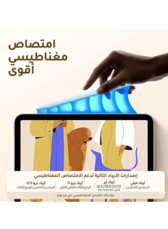 باروكس قلم ايباد ستايلس ذكي احترافي متوافق مع جميع أجهزة iPad من 2018 حتى 2026 – يدعم الجيل 11 وiPad A16 والجيل العاشر والتاسع والثامن والسابع والسادس وiPad Pro وiPad Air وiPad Mini – كتابة دقيقة وسلسة بدون تأخير – يدعم راحة اليد (Palm Rejection) – شحن سريع USB-C خلال 15 دقيقة – بطارية تدوم حتى 14 ساعة – تشغيل باللمس – يشمل 2 رؤوس إضافية – ((لون ازرق))– مخصص لأجهزة الايباد فقط وغير متوافق مع أجهزة أندرويد مثلا: لايدعم هواوي وهونر - Image 5