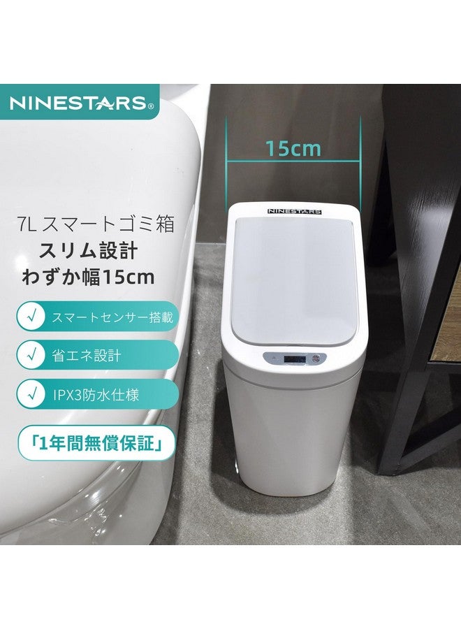 Ninestars NINESTARS AMZ-7-2 Bathroom Automatic Infrared Motion Sensor Trash Can, 1.8 Gal 7L, ABS Plastic Trashcan (Slim, White)  - Image 3