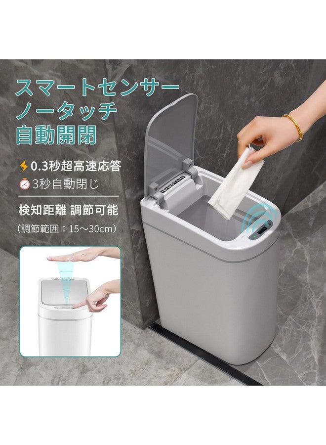 Ninestars NINESTARS AMZ-7-2 Bathroom Automatic Infrared Motion Sensor Trash Can, 1.8 Gal 7L, ABS Plastic Trashcan (Slim, White)  - Image 4