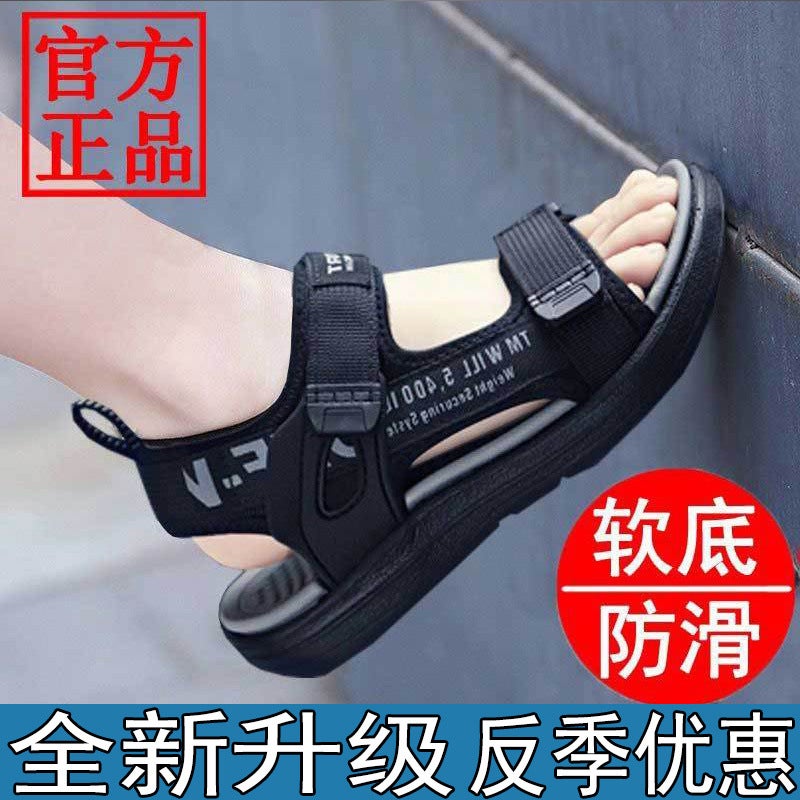 4-12 Years Old Brand Boys' Sandals Deodorant Middle And Large Kidsren'S Primary School Boys Soft Bottom Kidsren'S Sandals For Men - Image 4