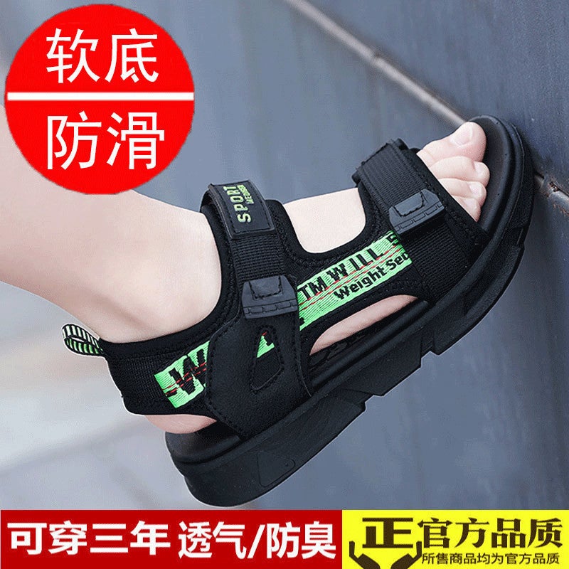 4-12 Years Old Brand Boys' Sandals Deodorant Middle And Large Kidsren'S Primary School Boys Soft Bottom Kidsren'S Sandals For Men - Image 1