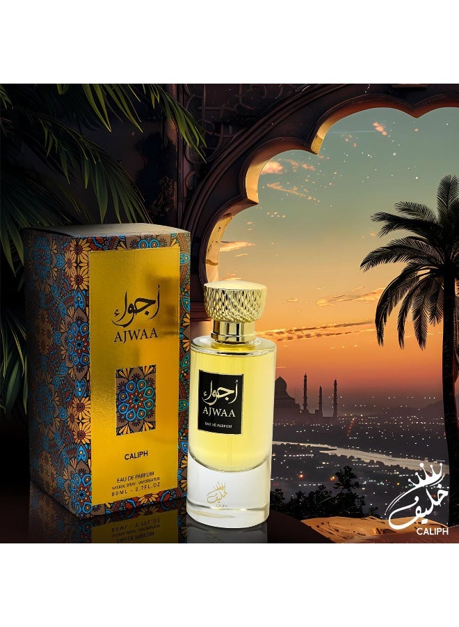 أجواء عطر 80 مل