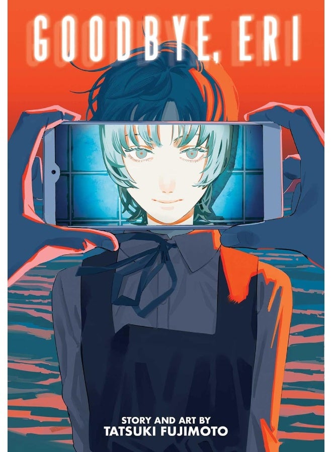 Goodbye, Eri  - Image 1