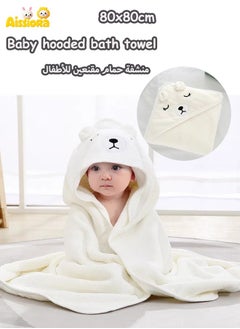 Aissiora Baby hooded bathrobe  Cartoon baby bath towel Baby hooded bath towel Baby bath towels  Coral fleece fabric Children's bath towels Soft and skin-friendly It is not easy to shed Quick drying  - Image 1