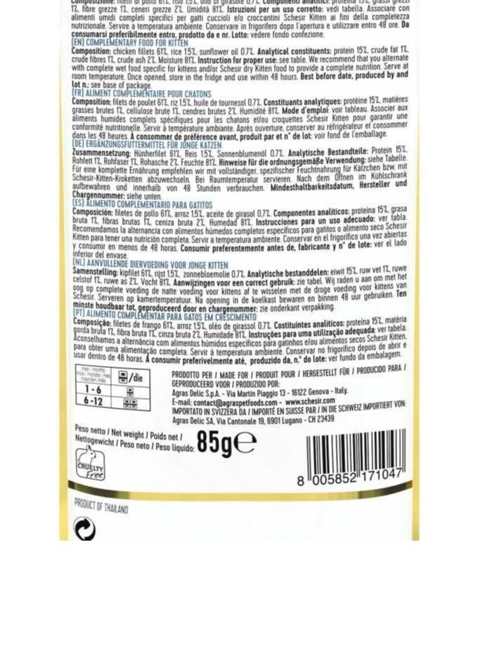 Schesir فيليه دجاج جيلي طعام مبلل للقطط الصغيرة - Image 4