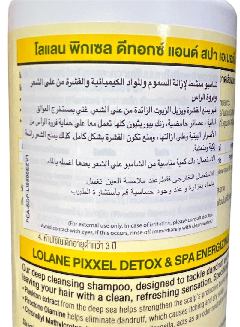 لولان شامبو ديتاكس وسبا منشط للشعر وفروة الرأس، مضاد للقشرة ومخفف للحكة 550 مل - Image 2