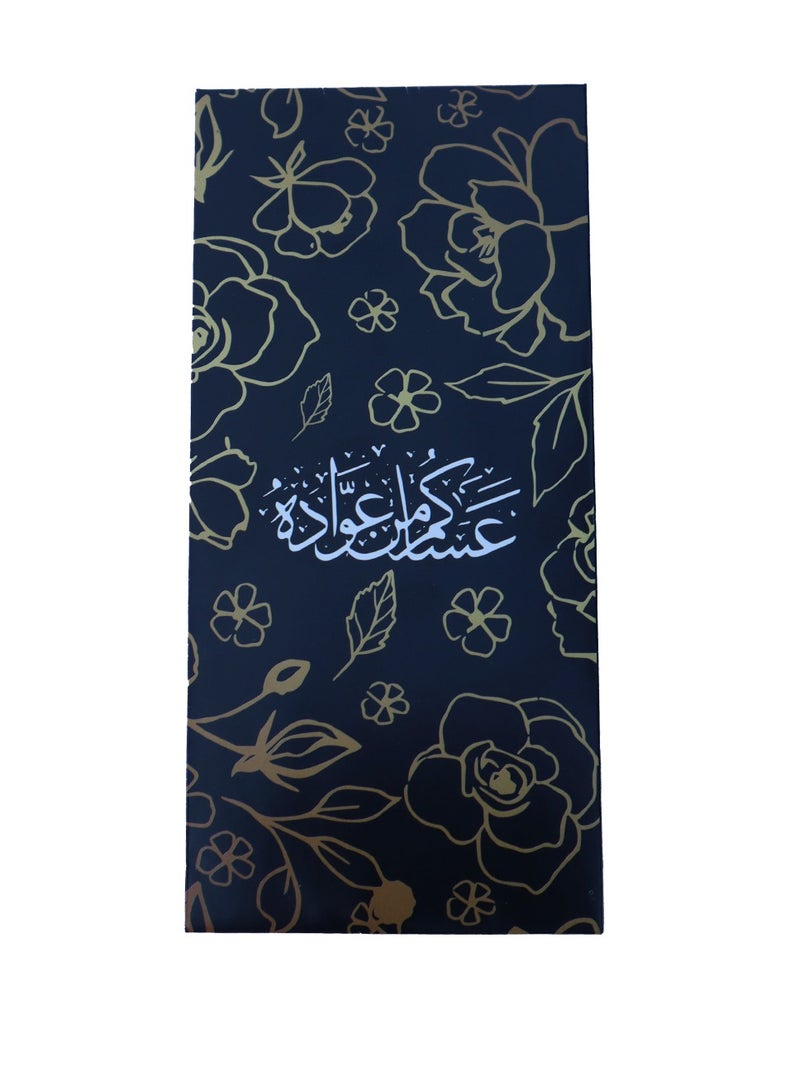 Yuwell Pack Of 12 Pieces Eid Envelopes With Elegant Design On Both Sides Eid Cards Made With Durable Paper For Eid Cash Giveaways Eid Mubarak Cards - Image 1