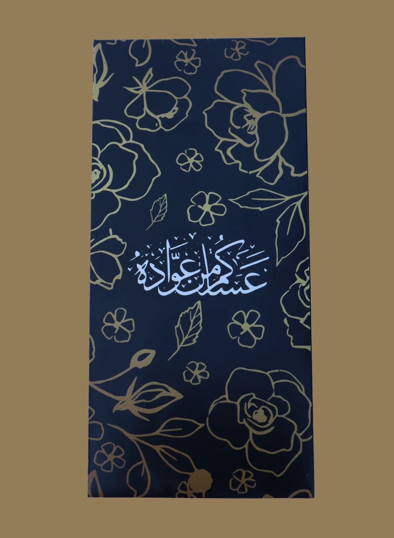 Yuwell Pack Of 12 Pieces Eid Envelopes With Elegant Design On Both Sides Eid Cards Made With Durable Paper For Eid Cash Giveaways Eid Mubarak Cards - Image 4