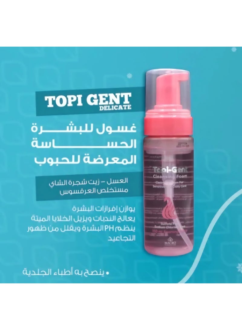 ماكرو توبي جينت ديليكت غسول للبشرة الحساسة المعرضة للحبوب ١٥٠ مل - Image 2