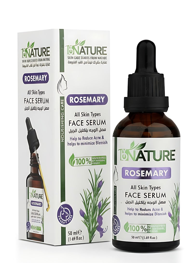باي نيتشر مصل الوجه بخلاصة الروزماري – إشراقة طبيعية وحماية متكاملة للبشرة" - Image 1