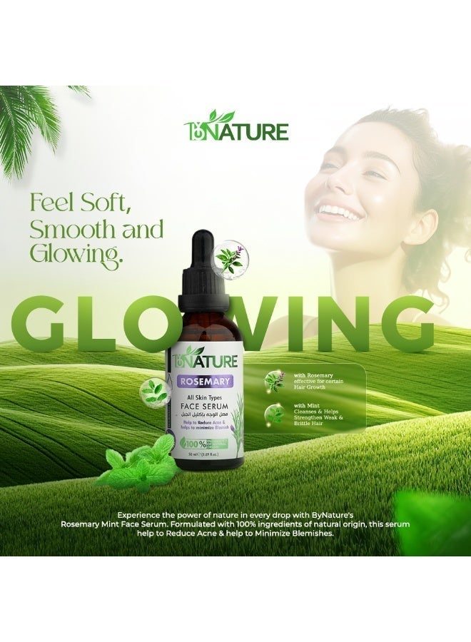 باي نيتشر مصل الوجه بخلاصة الروزماري – إشراقة طبيعية وحماية متكاملة للبشرة" - Image 2