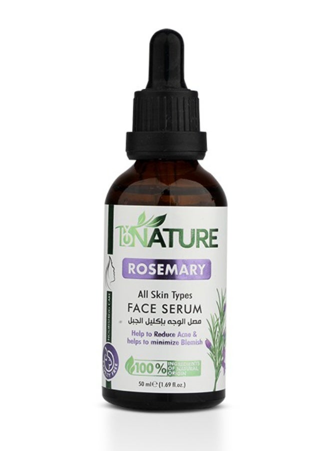 باي نيتشر مصل الوجه بخلاصة الروزماري – إشراقة طبيعية وحماية متكاملة للبشرة" - Image 5
