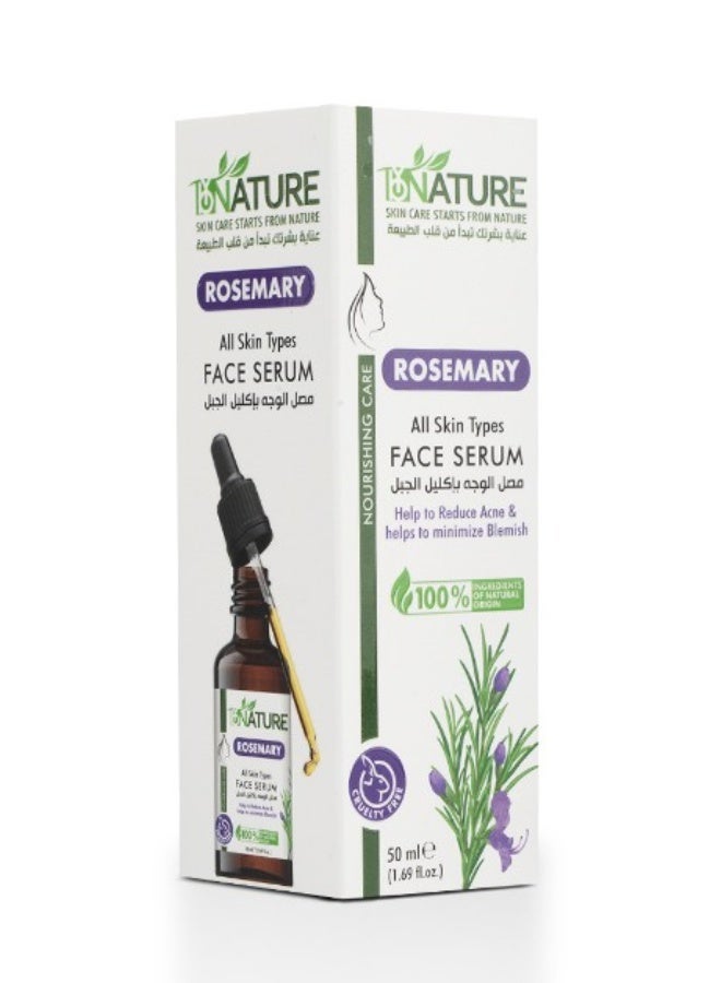 باي نيتشر مصل الوجه بخلاصة الروزماري – إشراقة طبيعية وحماية متكاملة للبشرة" - Image 4