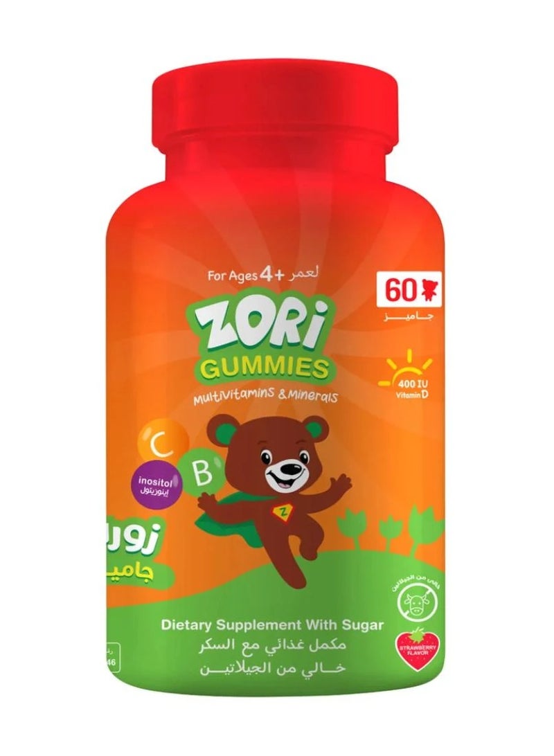 زوري جاميز مكمّل غذائي للأطفال