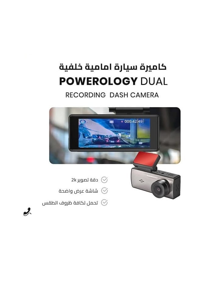 Powerology - Powerology Dash Cam Dual Recording, Built-in Microphone & Speaker, 150° Viewing Angle for 4 Lanes, Collision Detection, 3.16" Widescreen Display, Patented Design, Loop Recording, Parking Monitoring, Type-C Charging Port, MP4 Video Format & JPG Photo Format - Black - Image 1