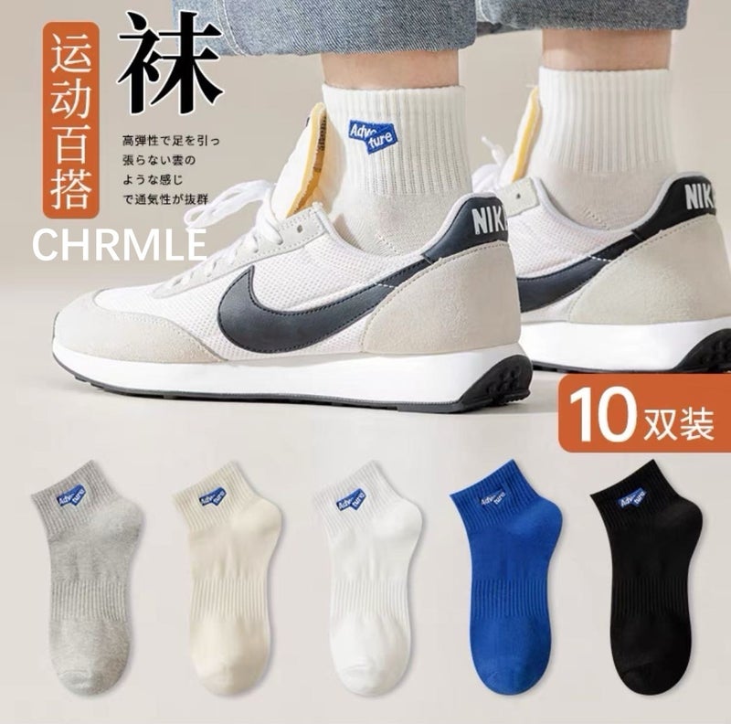 Socks Women Spring And Men'S Socks Boat Socks Women Summer Thin Women'S Invisible Socks Boat Socks Stall Socks - Image 2