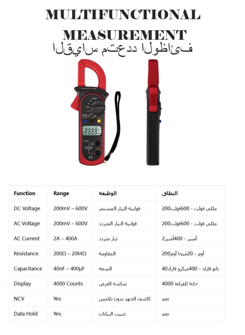 Halamine 600V Digital Clamp Meter – AC/DC Multimeter with 400A Amp Probe & Ohm Tester – Auto-Range Portable Electrical Tester with LCD Backlight (Safe & Durab - Image 2
