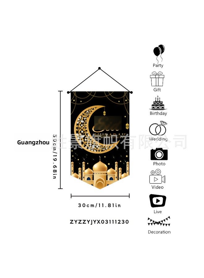 لافتة عيد مبارك - قماش خلفية للعيد - بوليستر 100D، ZYZZYJYX03111230 - لوازم الحفلات، ديكور حائط منزلي، هدية العيد - Image 1