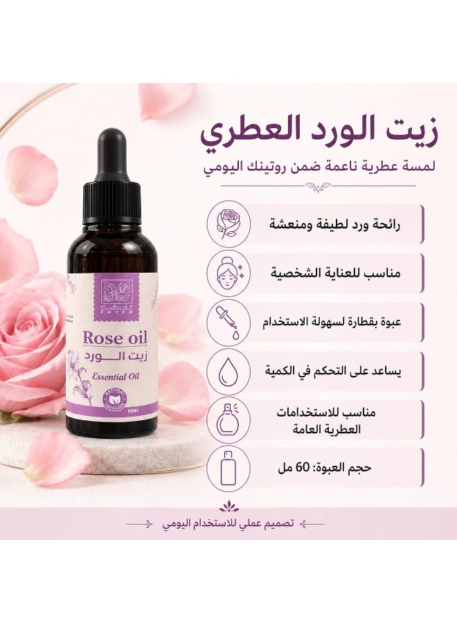 فايفا فيفا زيت الورد 60 مل - Image 5