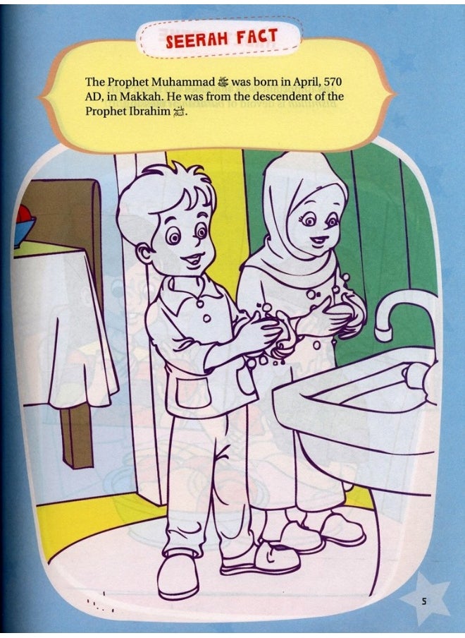 Hadith Activity Book for Kids  - Image 4