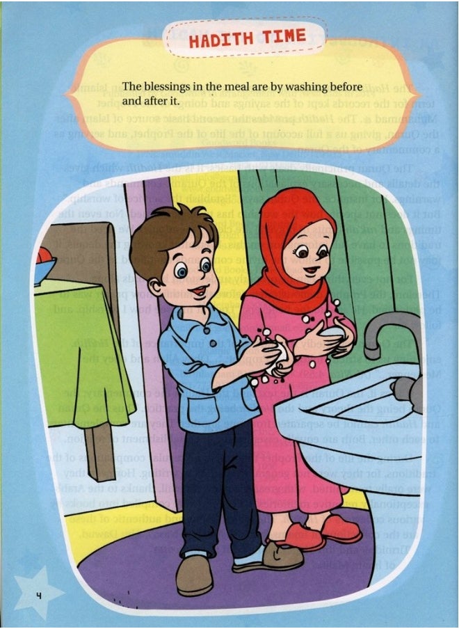 Hadith Activity Book for Kids  - Image 1