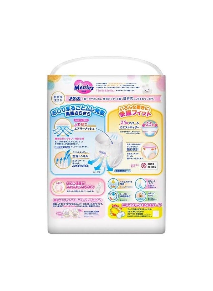 Merries Japanese Merries Diapers Pants  Smooth Air-Through - Comfortable Fit - Prevents Leakage from The Sides  ,M 58 pcs, 6-11KG - Image 2