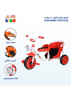 Kiko Kiko Children Tricycle - Red  - Image 3