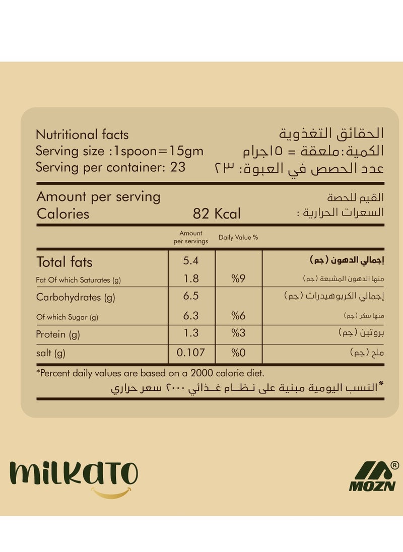 Milkato - Gold Hazelnuts Cream 350 gm - Image 1