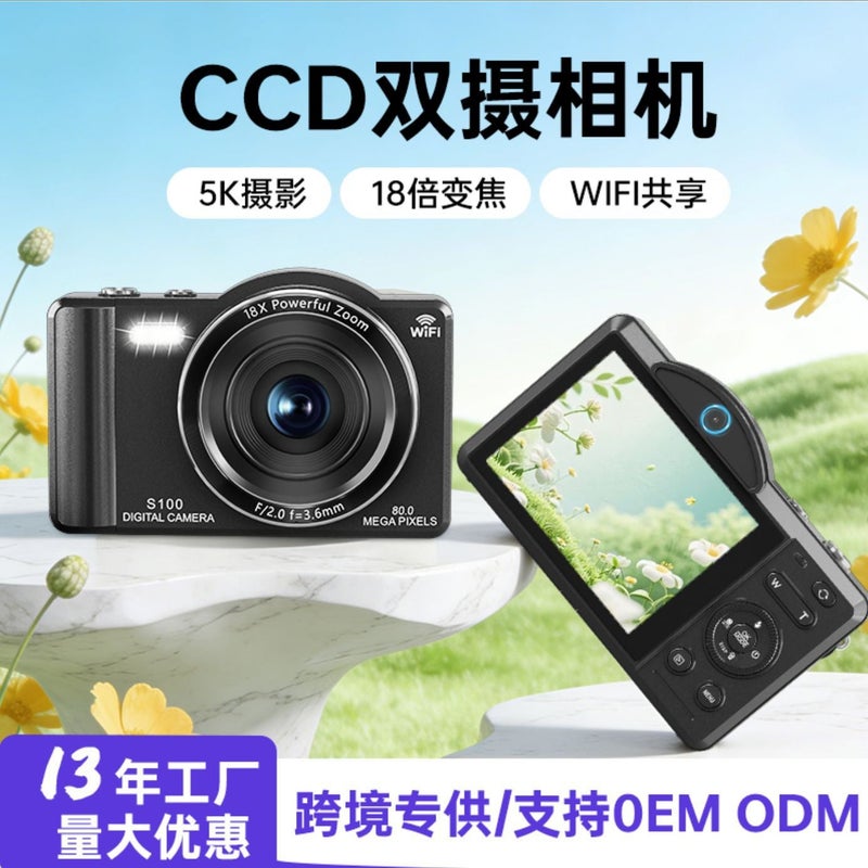 Cross-Brand New Dual-Camera CCD Camera for Students, 5K HD Selfie Beauty Digital Camera with WiFi  Connectivity - Image 2