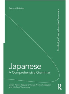 Japanese: A Comprehensive Grammar 