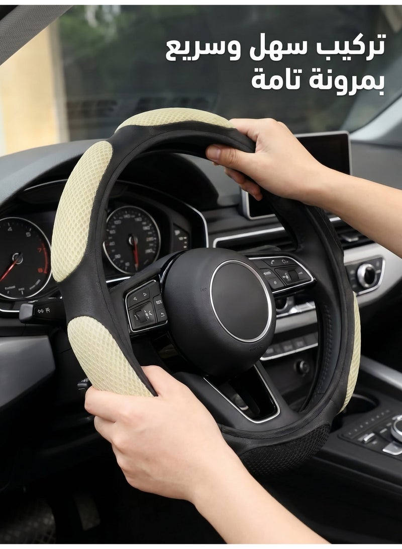 Growpal 38cm 3D Honeycomb Mesh Steering Wheel Cover – Breathable Soft Anti-Slip Grip, Universal Fit for Cars, SUVs & Pickups, Beige Black - Image 4