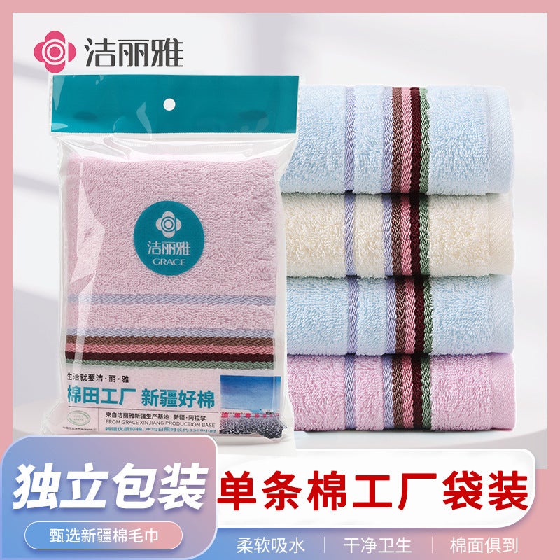 [Single Bag] Jie Liya Towel Cotton Soft Cotton A Towel Embroidered Logo Gift - Image 2