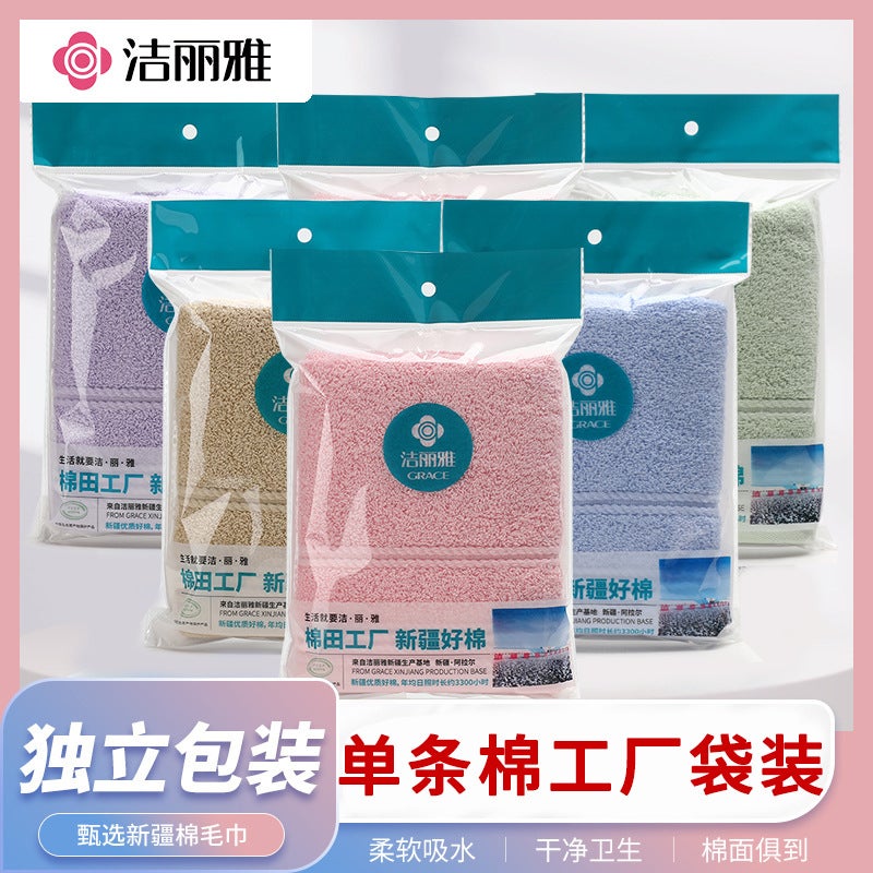 [Single Bag] Jie Liya Towel Cotton Soft Cotton A Towel Embroidered Logo Gift - Image 4