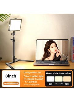 Generic Internet Celebrity Anchor Desktop Fill Light Live Studio HD Beauty Light Selfie Stand Indoor Background Soft Light Atmosphere Light-Specifications:8-inch Soft Light + H-type Bracket  - Image 1