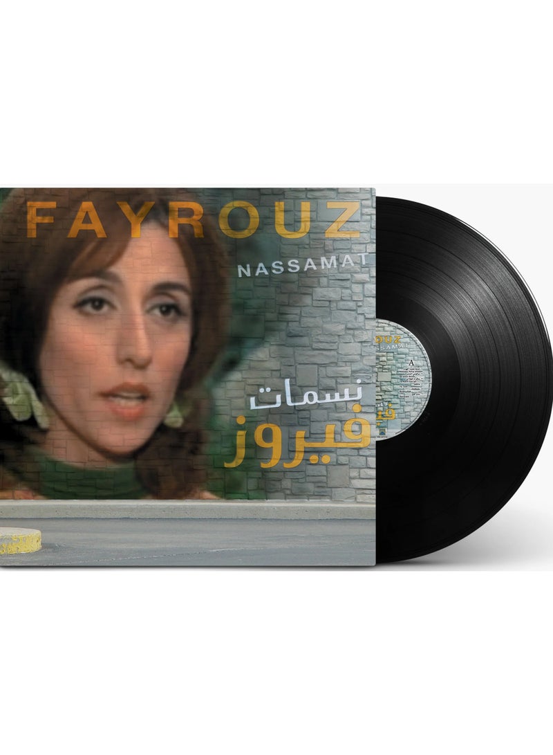 REBENUO Nassmat - Fayrouz - Arabic Vinyl Record - Image 1