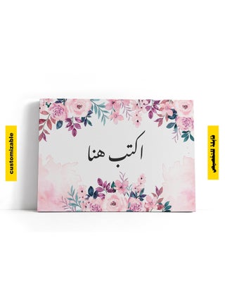 Write Your Canvas Tableu  Flower - pzsku/Z1DE2B8D2F3710EC3DE3BZ/45/1747219367/6a330035-699b-407f-b2ae-61804325a954