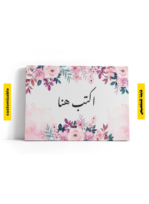 Write Your Canvas Tableu  Flower