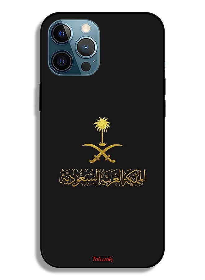 Tolwak Apple iPhone 12 Pro Max Protective Case Kingdom Of Saudi Arabia Sign - Image 2