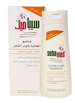 Sebamed Color Care Shampoo for Colored and Stressed Hair - 200ml - pzsku/Z1DE347A219F34D5646E5Z/45/_/1732482828/9ddb53a1-f535-4eb5-bdc5-771bf2f1f2db