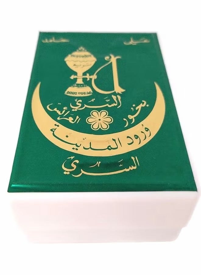 Bakhoor Al Arais Secret 100 G - Image 2